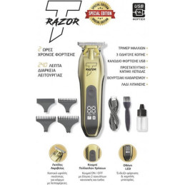 T-RAZOR Επαναφορτιζόμενη...